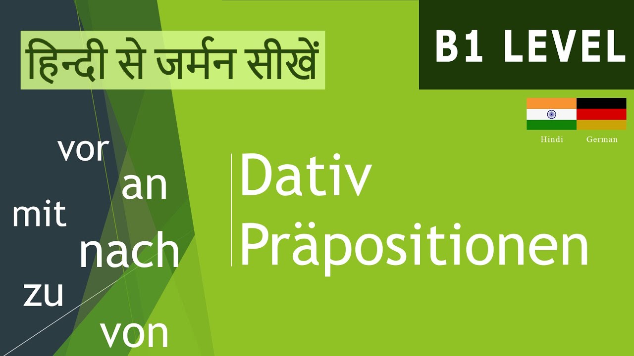 Dativ Präpositionen - (Hindi Version) - vor, an, mit, nach, zu, von (HD Sound Quality)