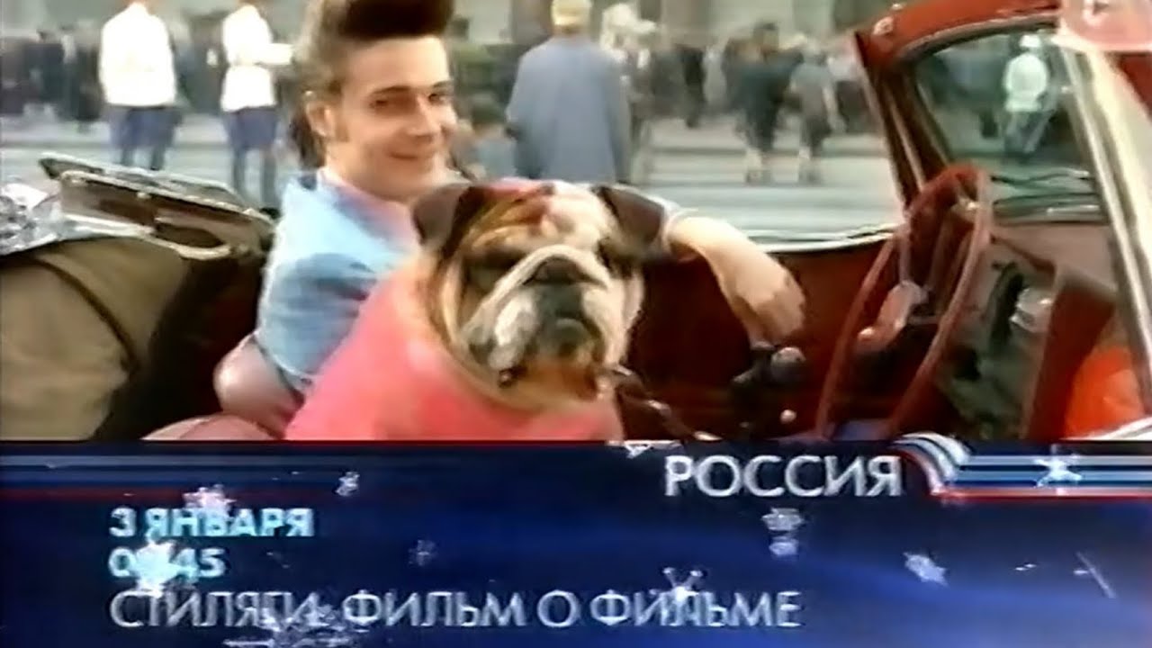 Анонс 