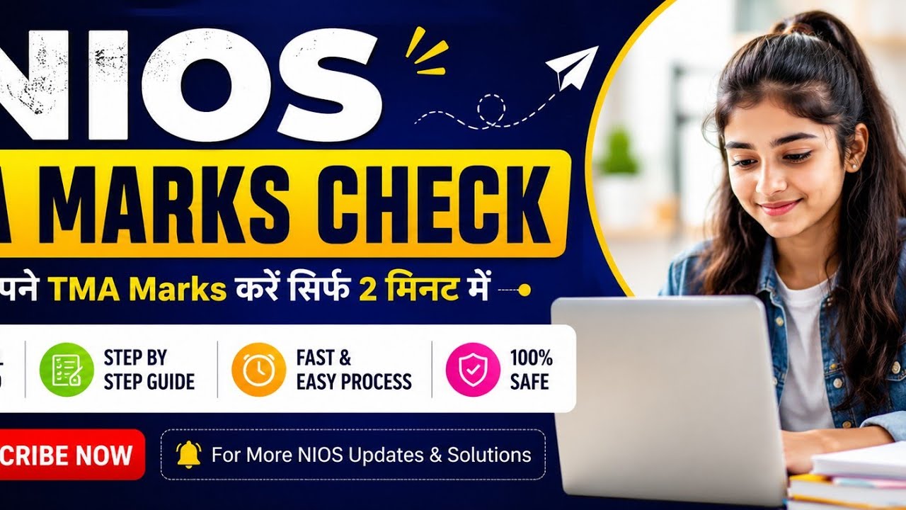 NIOS TMA Marks Check Kaise Kare 2026 | TMA Marks Check Online | NIOS October 2026 TMA Marks