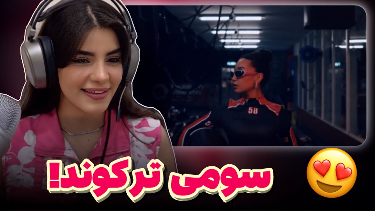 ری اکشن به رپ دری«real one”از سومی و تاسمانی🔥🇦🇫somy”real one”reaction🔥هرروز پیشرفت میکنه این دختر😍