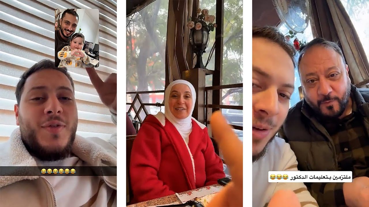 عصومي مش طبيعي! 😂 راح يجنّن بابا