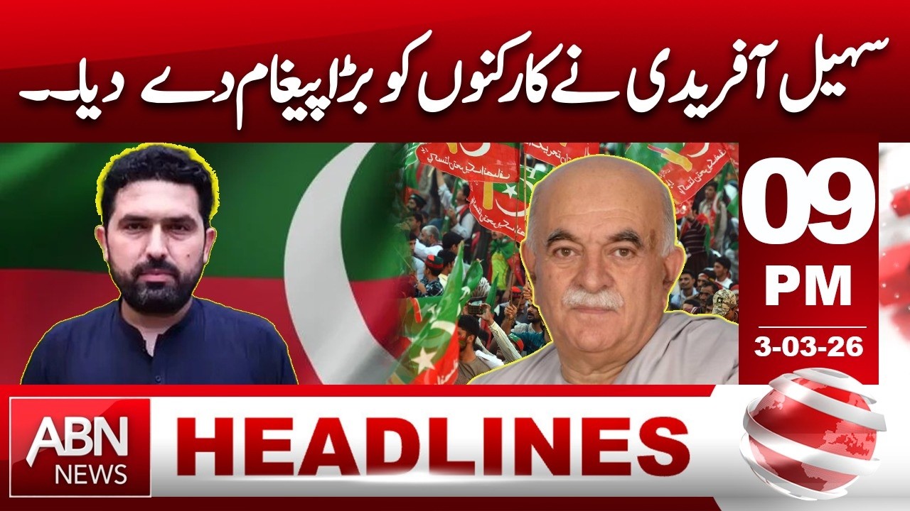 Sohail Afridi Sends Major Message to Party Workers | Update || HEADLINES 9:00PM || ABNNEWS