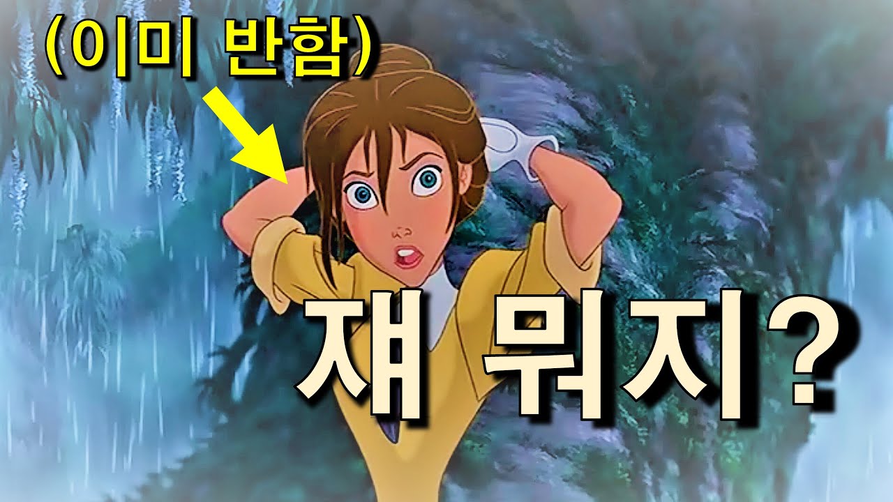 [음악리뷰] 가만히 있어도 튀는 사람, 인생이 피곤한 이유