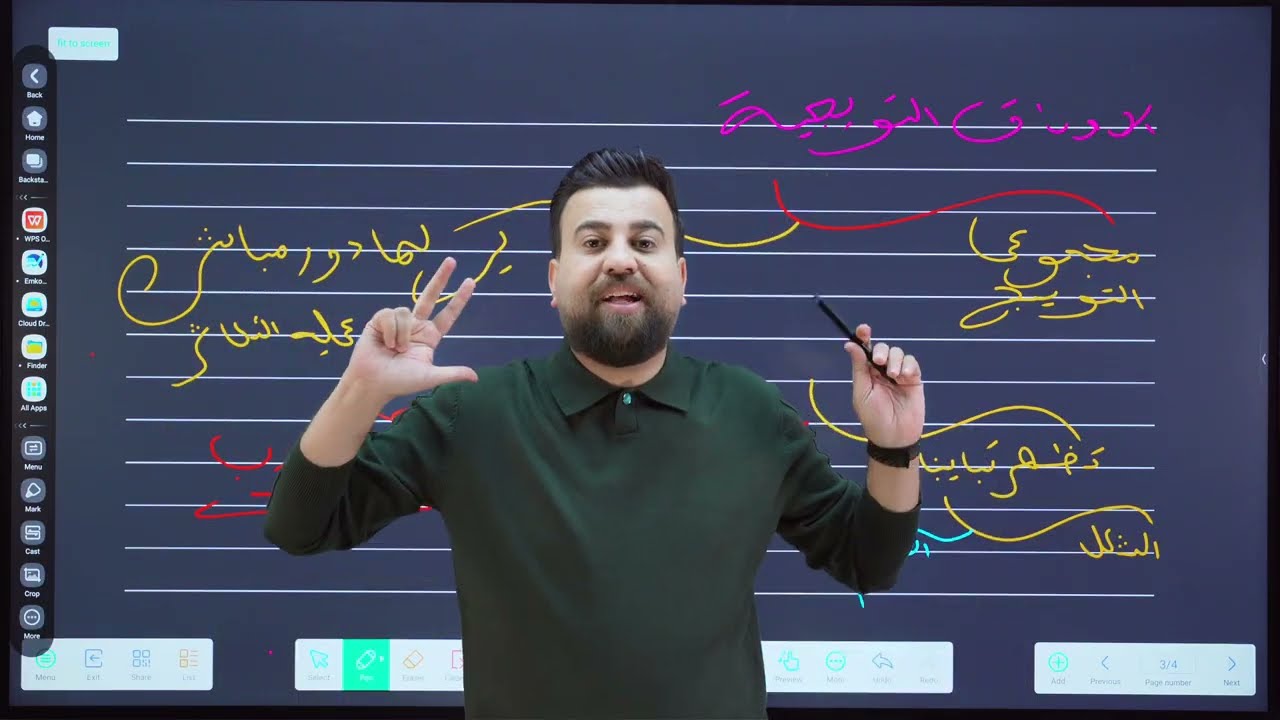 الفصل الثالث/المحاضرة الحادية عشر /التكاثر في النباتات الزهرية / كريم الحسناوي