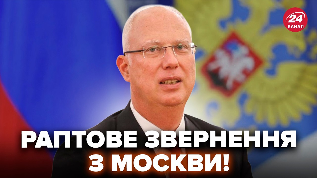 ⚡️У Путина СРОЧНО ОБРАТИЛИСЬ в Вашингтон! ПРЕДЛОЖЕНИЕ Москвы подняло ВСЕХ. Трамп ХОТЕЛ это скрыть