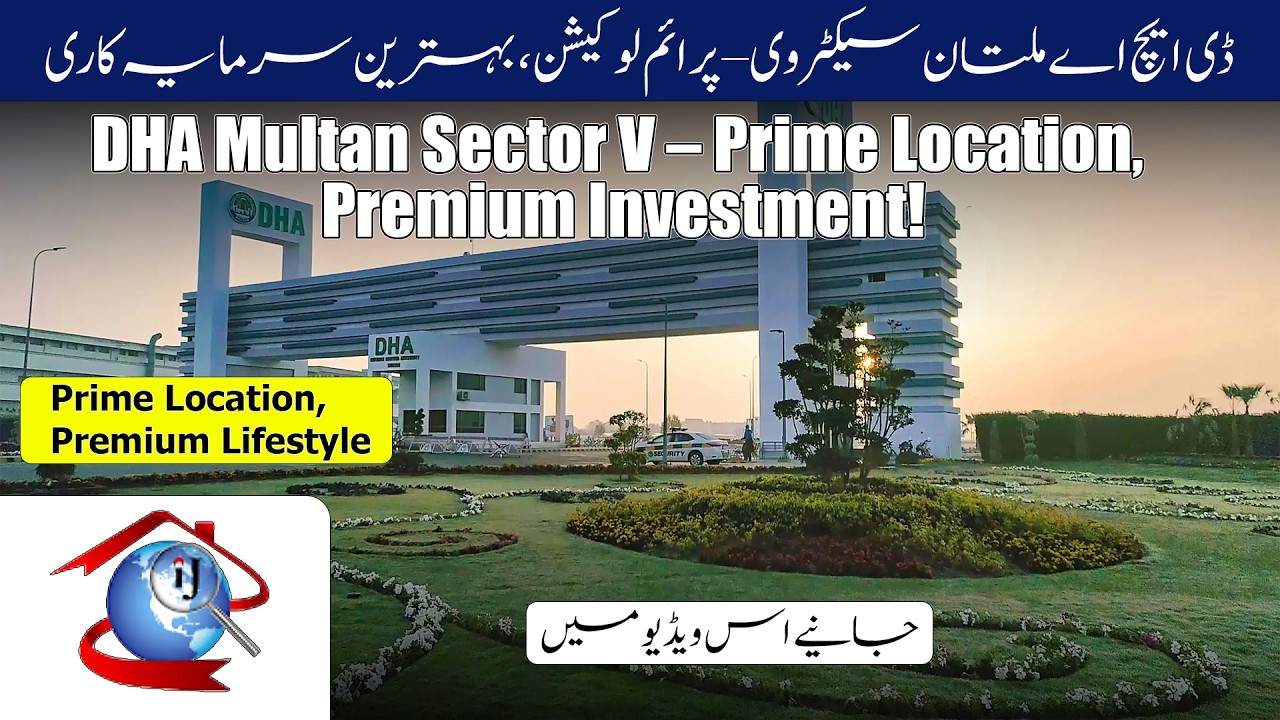 DHA Multan Sector V Location & Prices Update 2026 | Best Investment Opportunity