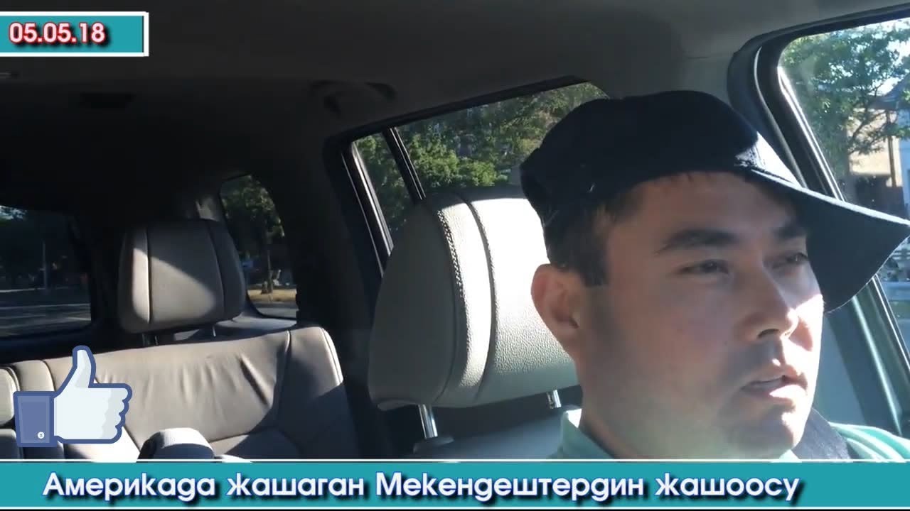 Америкада ЖАШОО кандай Мигранттар үчүн? Мекендешибиз айтып берет | Элдик Роликтер
