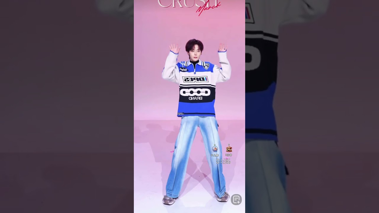 烨辰 舞蹈 part 第一场清场1 @20260310