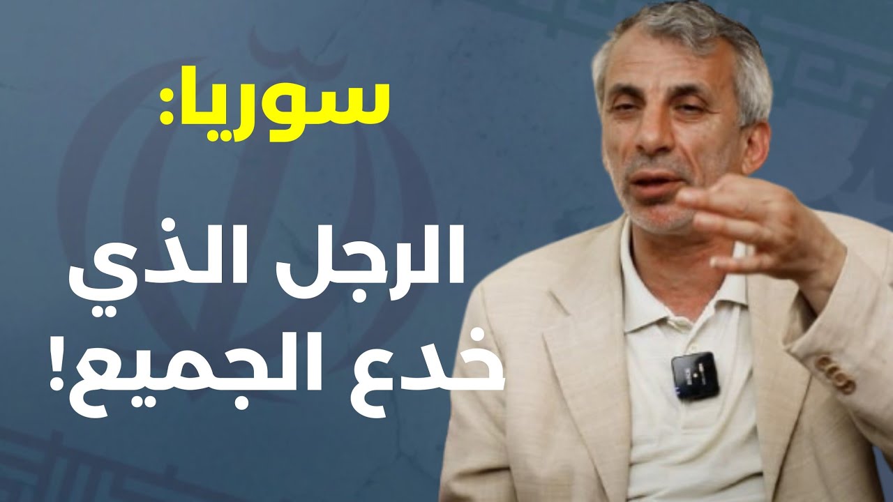 خطير: تجنيس فلسطينيي سوريا قصة رفات الجندي الصهيوني وحزب رامي مخلوف ما علاقة بشار الأسد؟ نضال حمادة