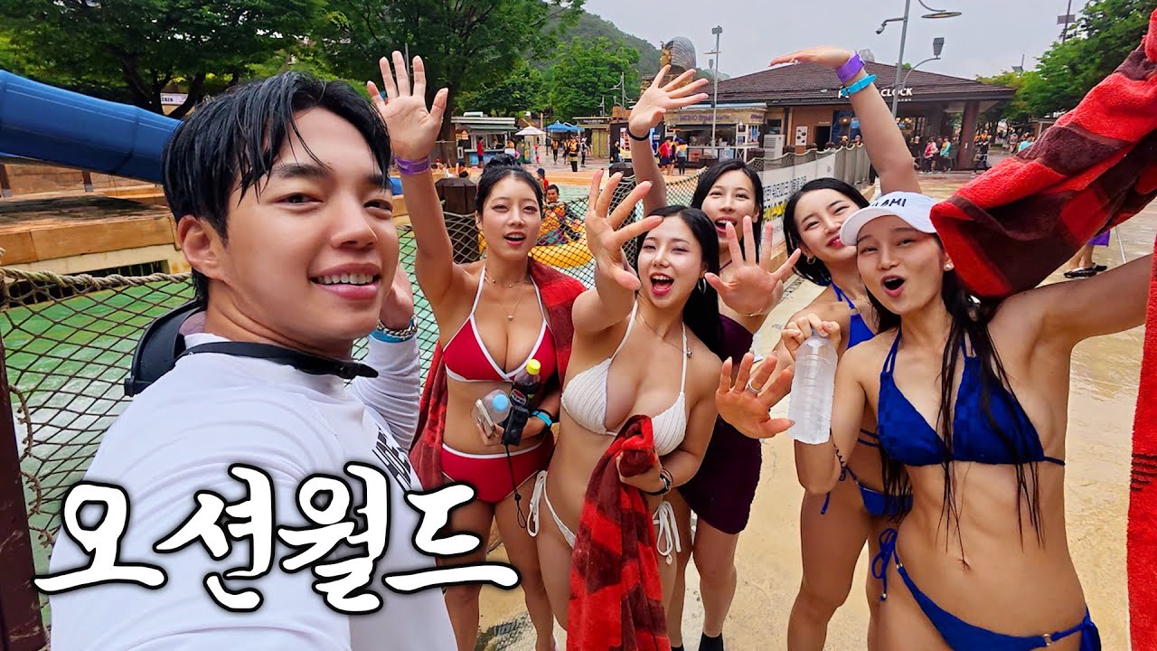 핏블리가 출연자들과 여름휴가를 보내는 법 【오션월드】