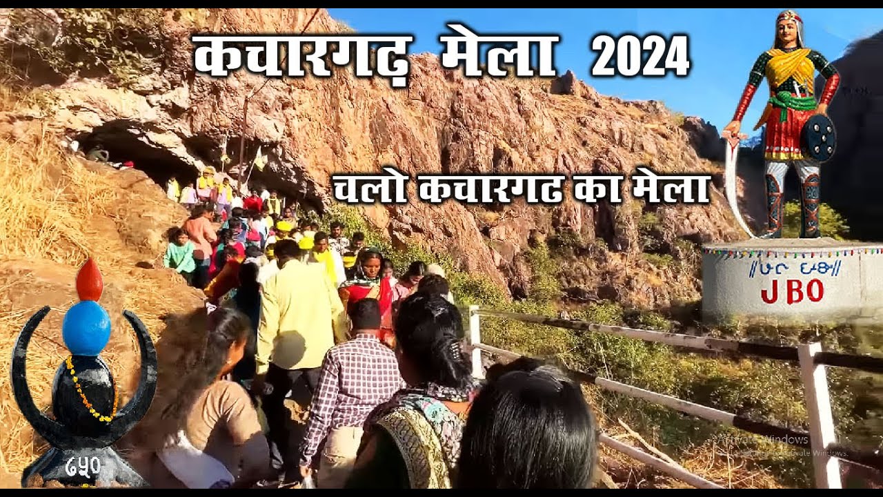 कचारगढ़ मेला 2024 | Kachargarh Mela 2024 | Kachargarh Gufa | Gondia | Santu Dhurwe Vlogs