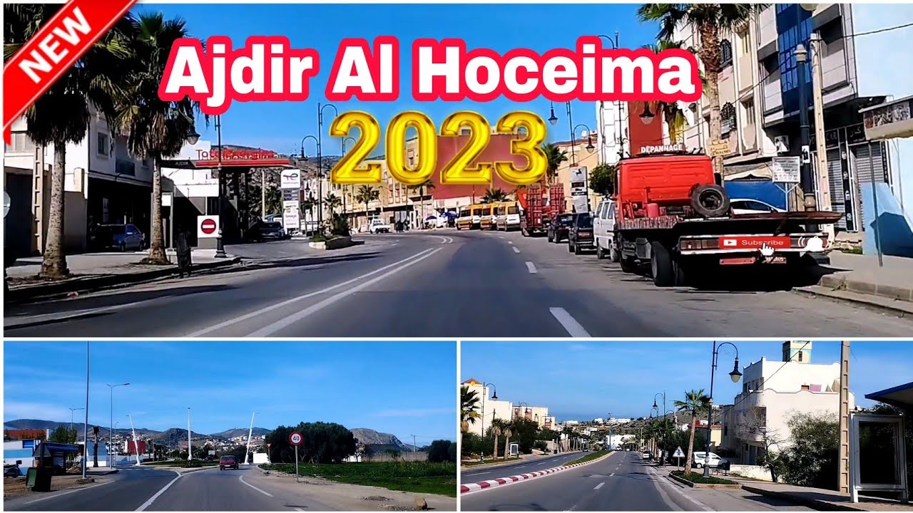 أجدير الحسيمة ❤️ 2023 💚  ajdur Al Hoceima