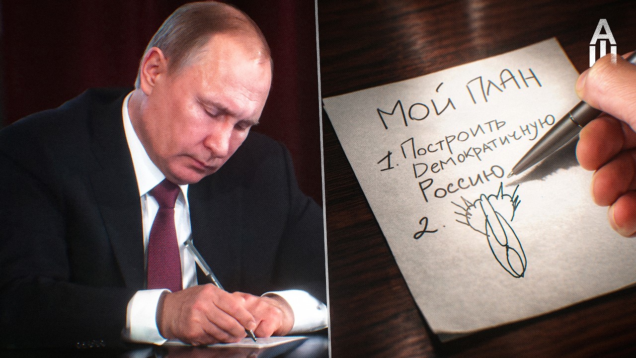 Никто не понял Путина