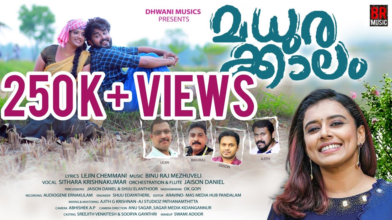 മധുരക്കാലം - MADHURAKKAALAM - Lejin Chemmani / Binu Raj Mezhuveli / Sithara Krishnakumar
