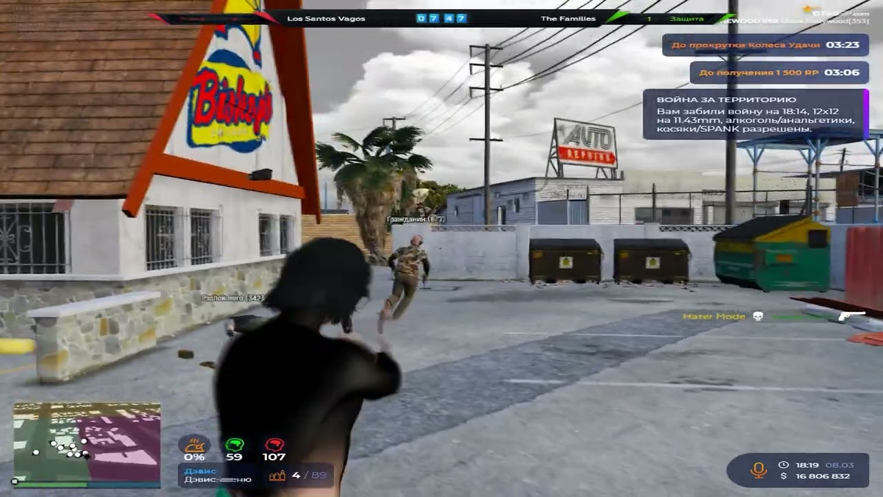 destroy @GTA5RP