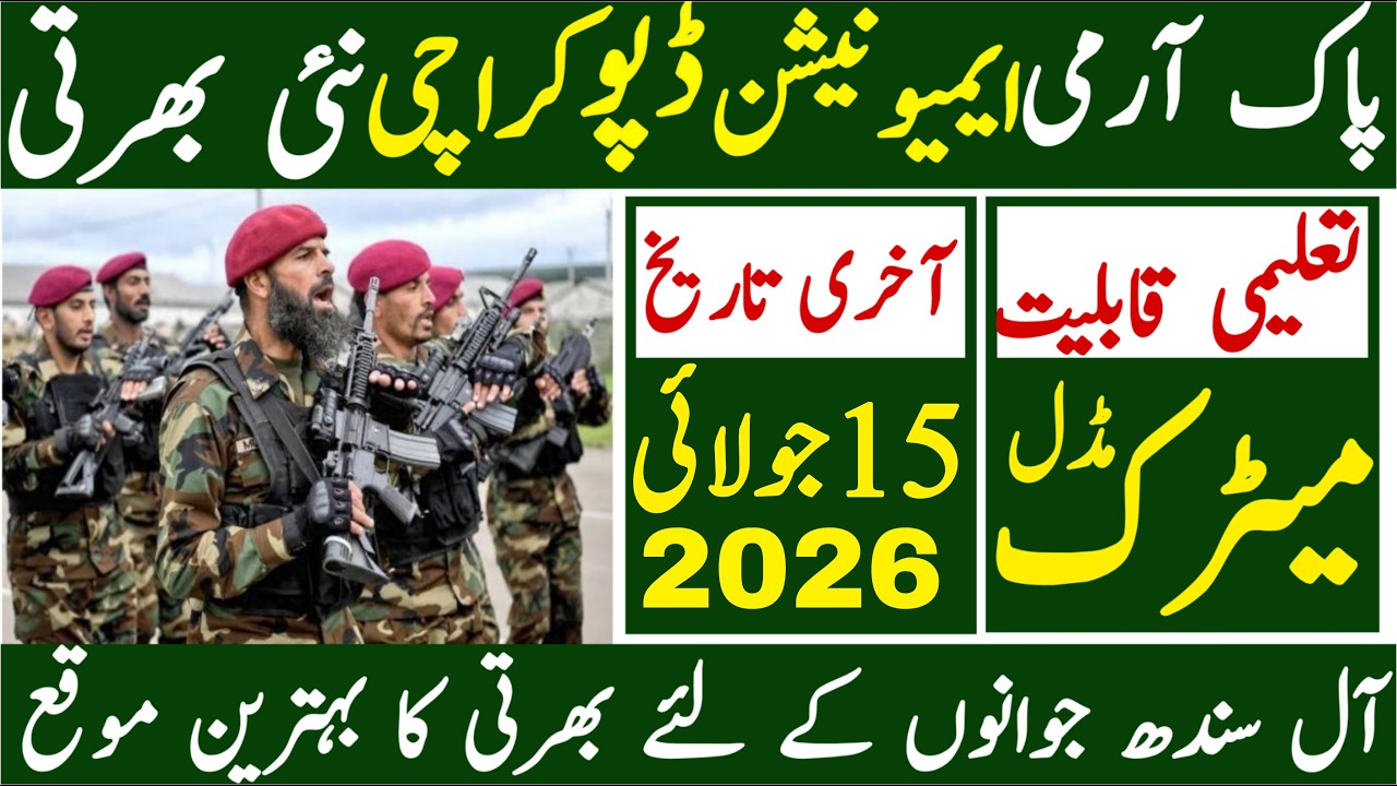 Pakistan Army Amunition Depo Karachi Latest Jobs 2026 | Technical Job Info 1.0