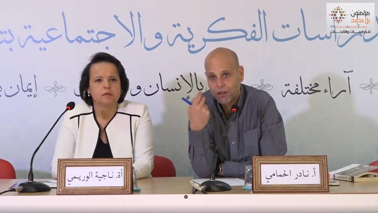 جلسة نقاش محاضرة 