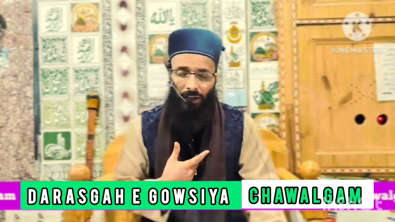Dil karara dil koruth dewaan moan kashmiri famous naat by @MuftiBilalAhMisbahi #RAMZAN_NAAT_SERIES01