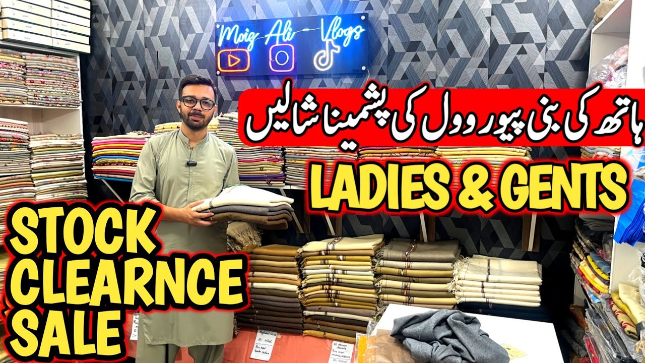 PURE PASHMINA WOOL Swati Handmade Shawls 2026 Ladies Winter Shawls in Pakistan Woolen Shawl Design