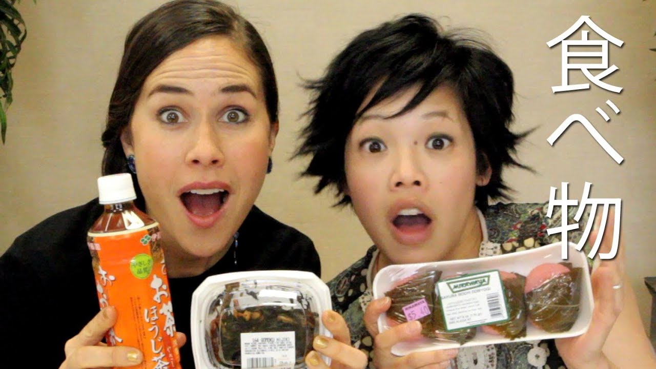 Japanese Grocery Store Haul!