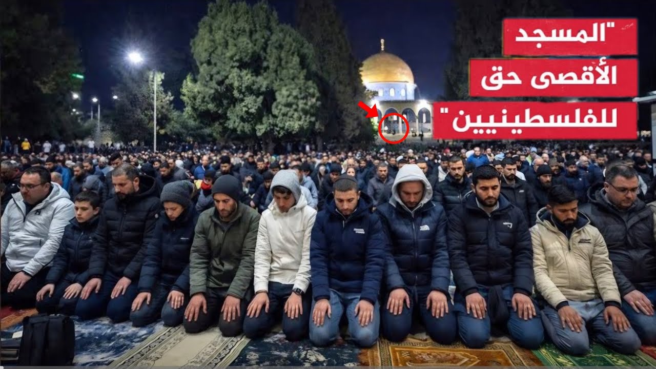 صلاة قيام الليل فى المسجد الأقصى💥لن تصدق ماذا حدث 🤔إن ربك لبالمرصاد💧سبحان الله القوي الجبار المنتقم🔥