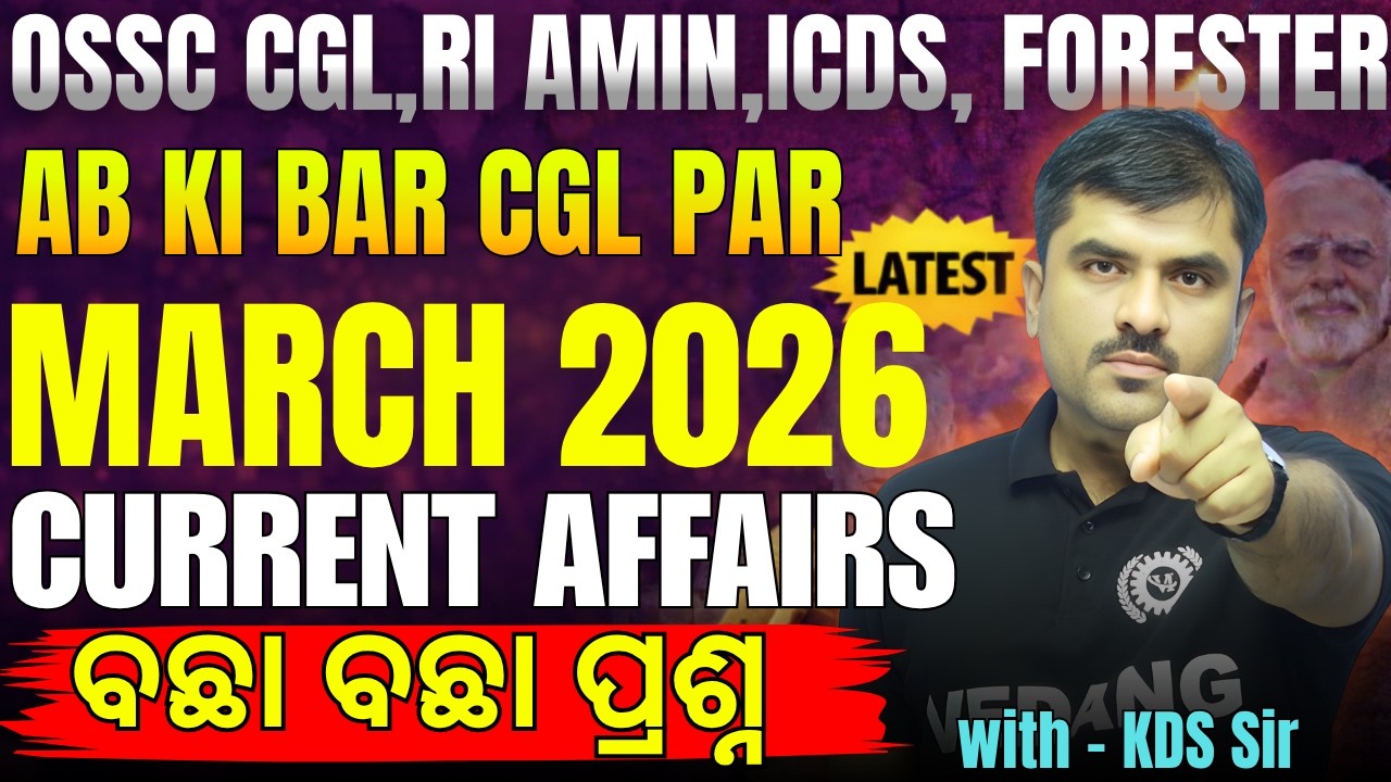 March 2026 Current Affairs 🔥 OSSC CGL, RI, AMIN, Forester & Junior Assistant | Most Important MCQs