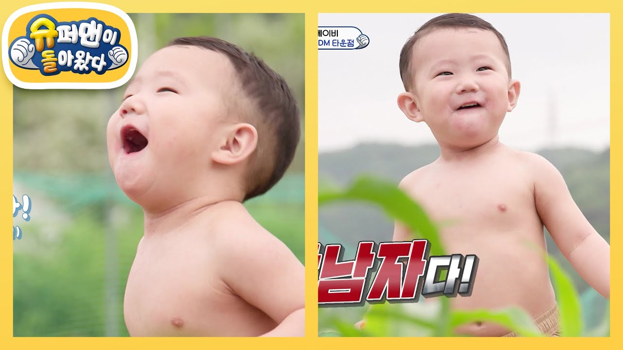 [장동민네]&ldquo;내가 상남자다!&rdquo; 배냇머리 밀고 텃밭의 야생마(?)로 돌아온 장시우?! [슈퍼맨이 돌아왔다/The Return of Superman] | KBS 250618 방송