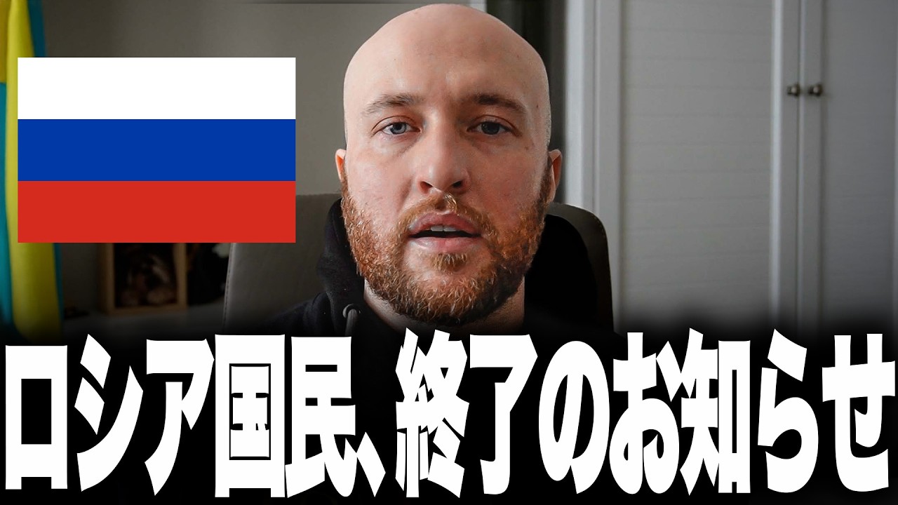 早ければ4月、ロシア全土でインターネット使用停止へ！？プーチンが国を“1990年代”へ強制送還するポンコツ大惨事！許された50サイト以外は全滅し、ネットは国家管理へ！ロシアでポケベル爆売れの異常事態！