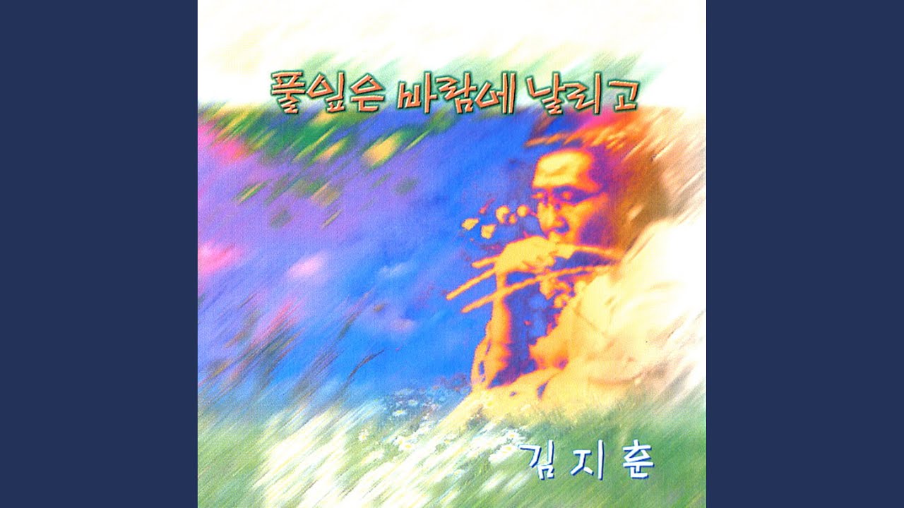 그 겨울의 찻집
