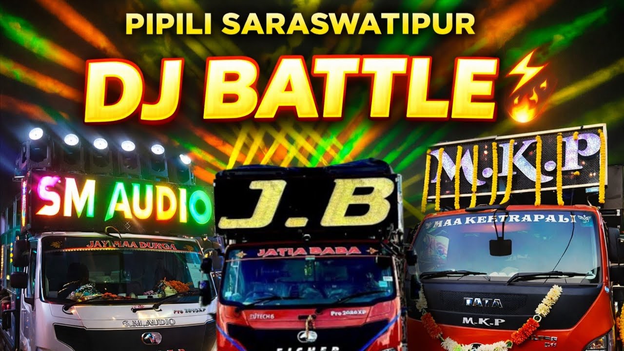 Pipli Saraswatipur DJ Competition 2026 🔥
