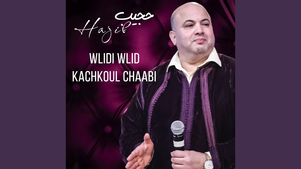 Wlidi Wlid - Kachkoul Chaabi