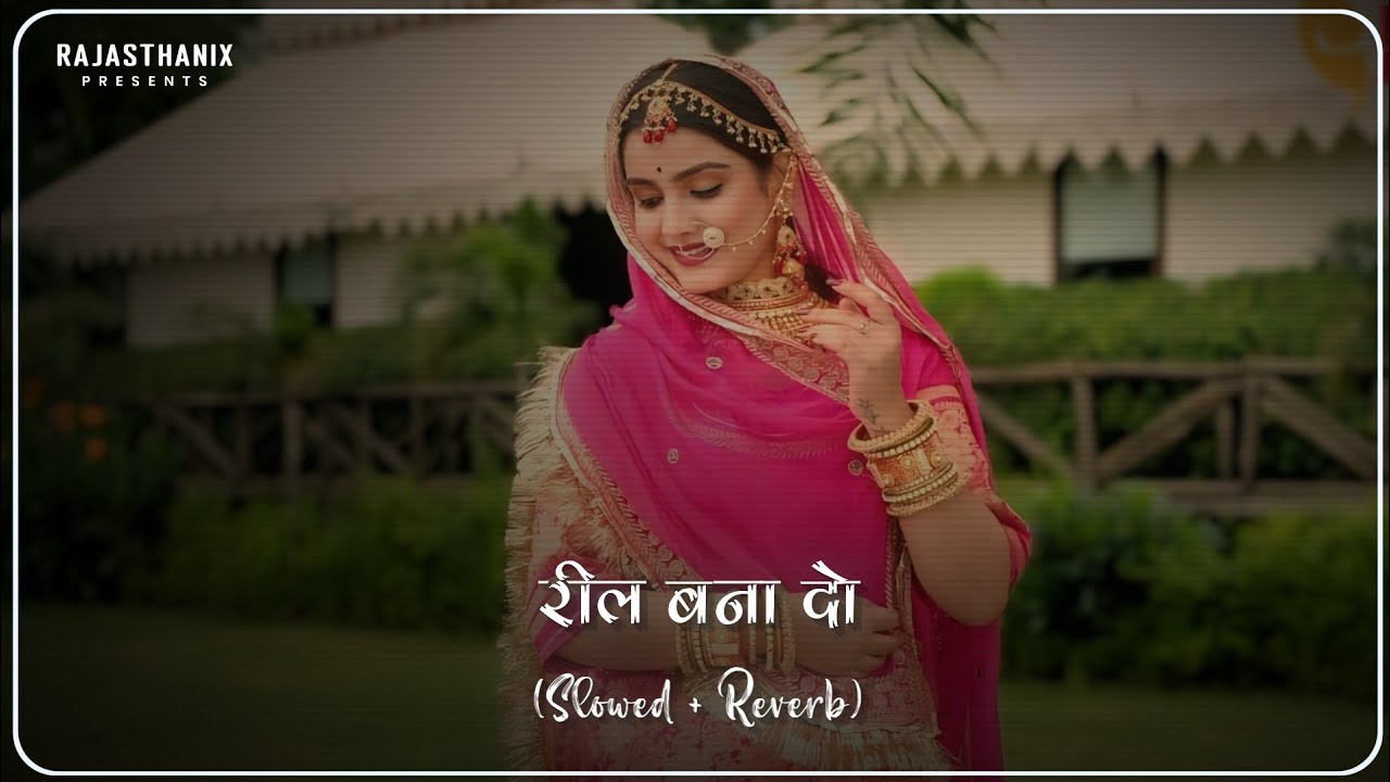 Reel Bana Do (Slowed + Reverb) | Rajasthani Lofi Song | Rajasthani Song | Marwadi Song
