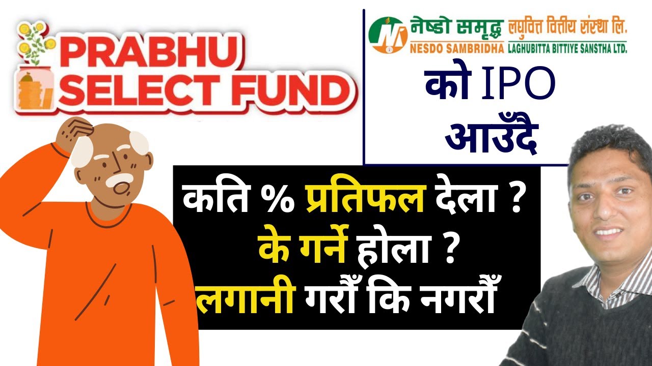 Prabhu Select Fund । Prabhu Mutual Fund । Prabhu Capital । Nesdo Laghubitta upcoming IPO