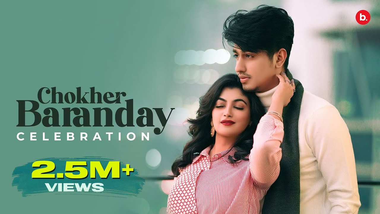Chokher Baranday | চোখের বারান্দায় | Shiekh Sadi X Konal | Marcell | Lamima | Official Music Video