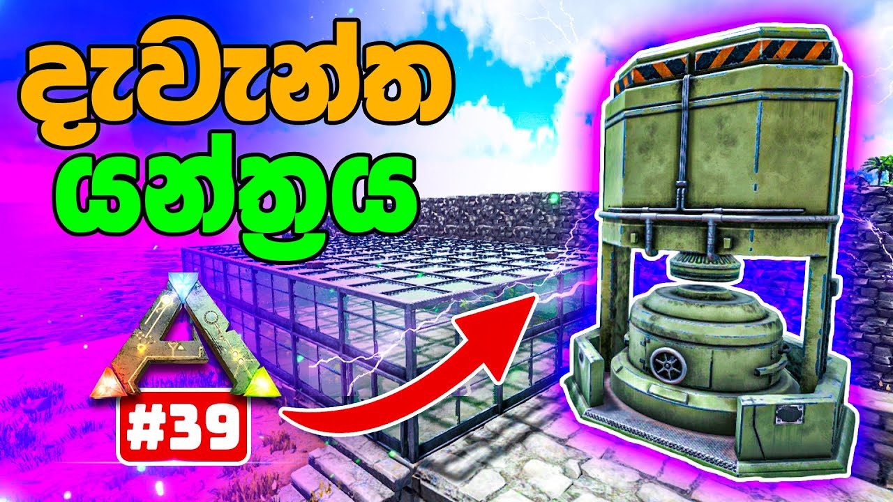 Finally Built the Industrial Forge! | Ark Survival Evolved #39
