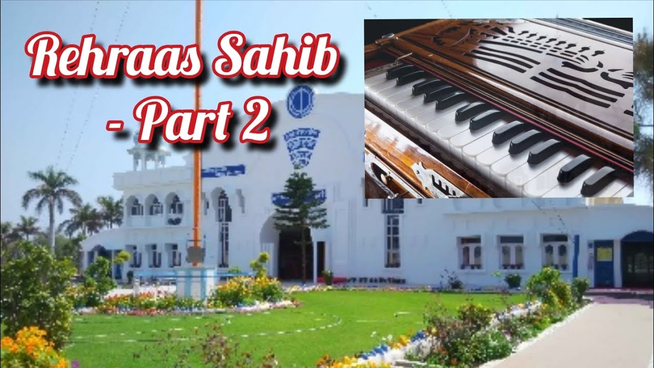 How to Play Rehraas Sahib on Harmonium - Dodra/Akhand Kirtan (Part 2) 🎹🙏