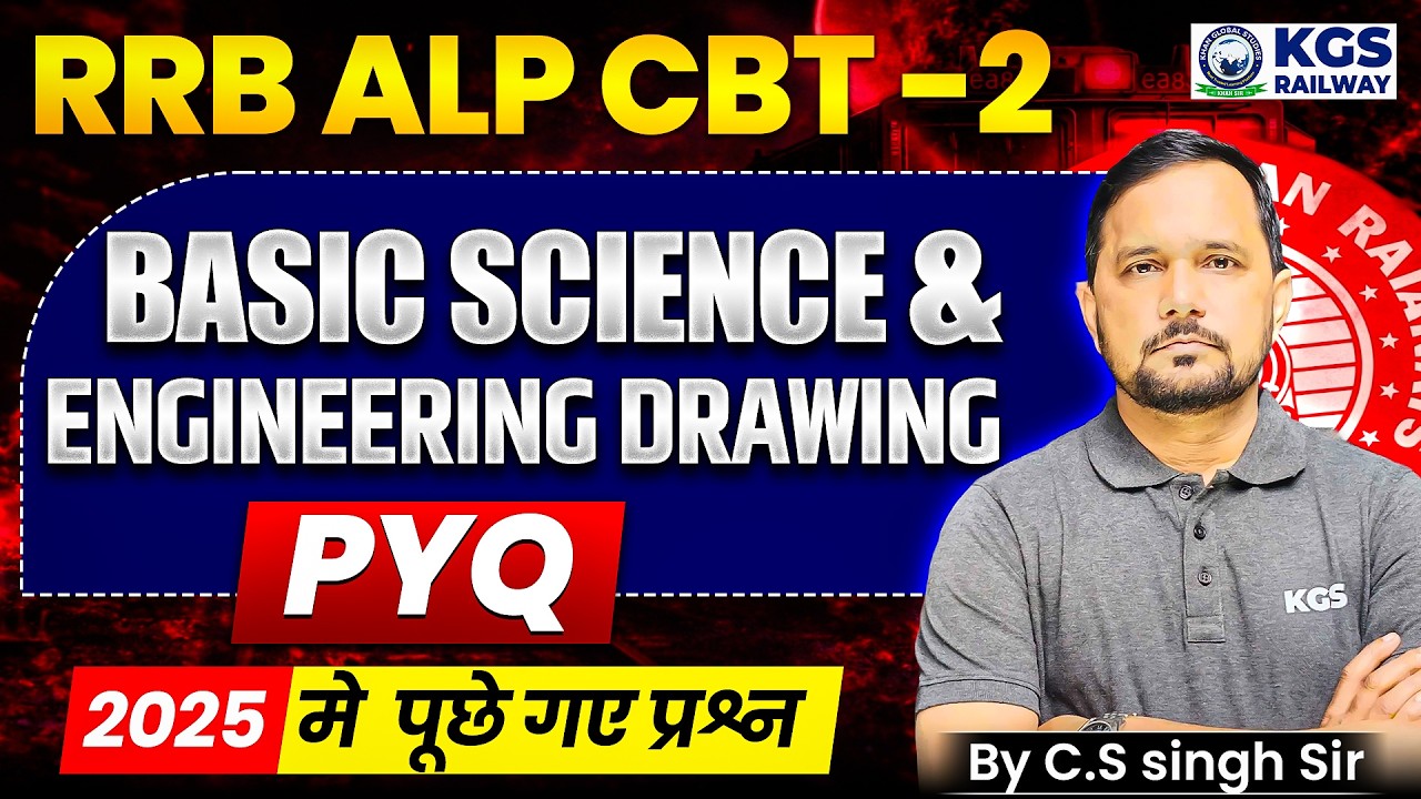 RRB ALP CBT 2 Syllabus | RRB ALP CBT 2 Science and Engineering | By CS Singh Sir | KGS Railway Exams