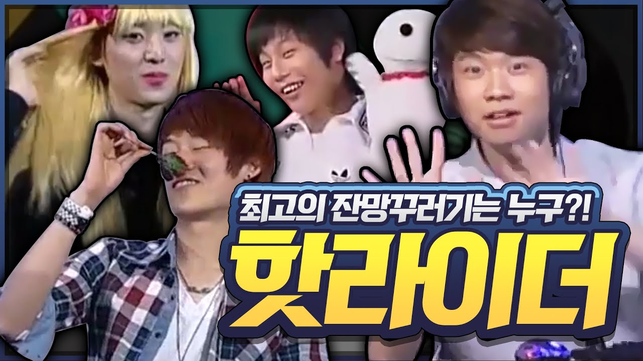 핫라이더를 가져갈 사람은 누구일까??! 박인재, 박정렬, 김은일, 김택환 #카트짧짤