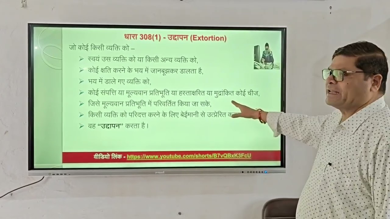 Sec 307,308#Bns by Munesh singh Katheriya sir