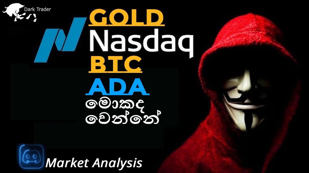 GOLD - NASDAQ - BTC - ADA - market analysis Sinhala