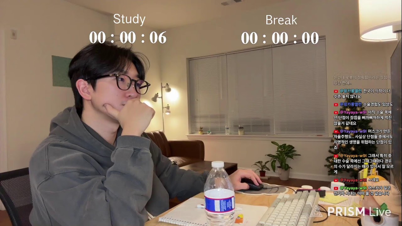 기말고사 D-7 미국 의대생 스터디윗미 Study with Me: Pomodoro 50, 10