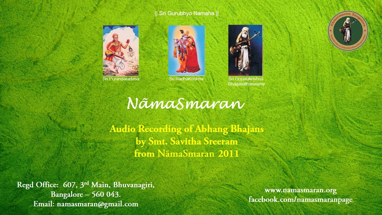 NamaSmaran 2011 - Abhang Bhajan by Smt. Savitha Sreeram (Audio)