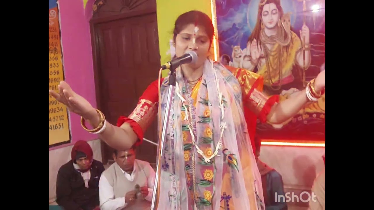 মহামন্ত্র নামের ব্যাখ্যা,, চুমকী গড়াই কীর্তন,, 8617562767