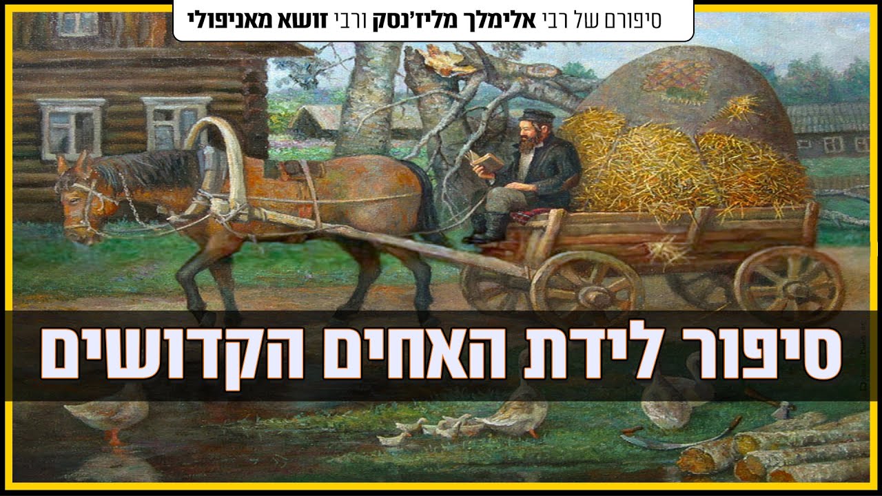 הבעש