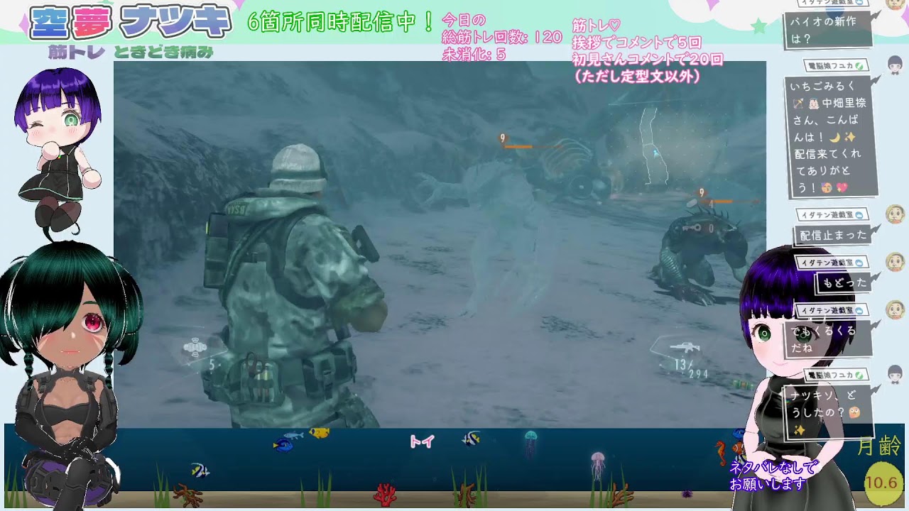 レイドとストーリー進める【バイオリベ】7回目