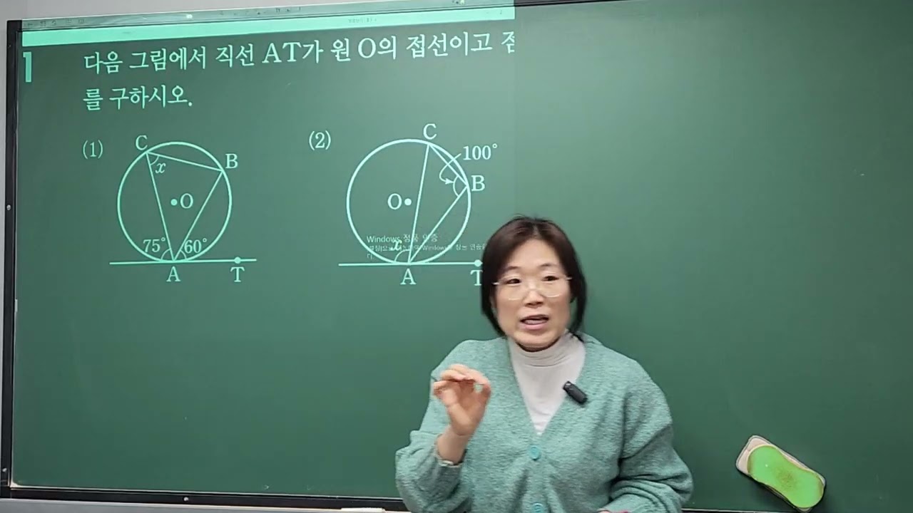 26년2월11일(수)_특강중3-2_수업2