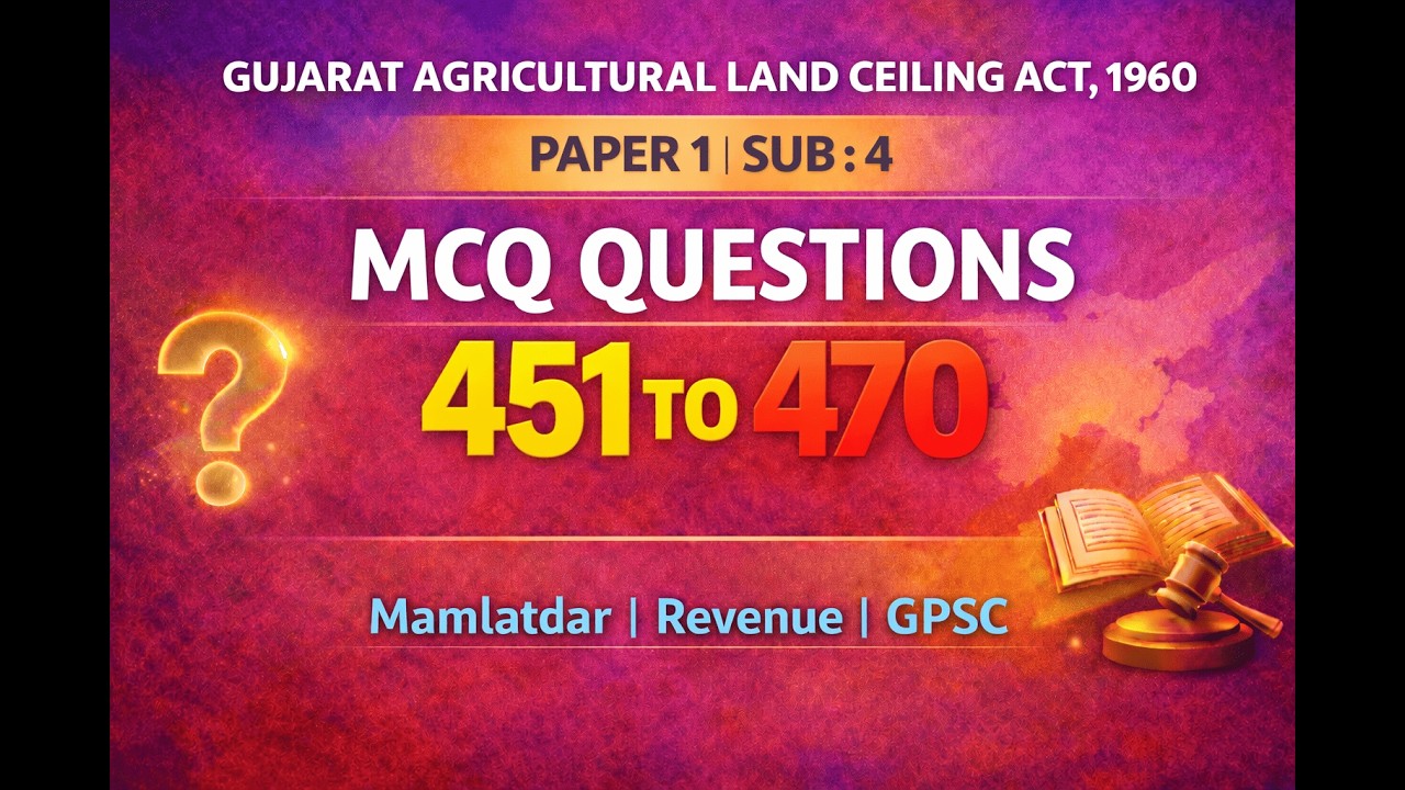Gujarat Agricultural Land Ceiling Act, 1960 | Paper 1 Sub : 4 | MCQ Questions 451 to 470 | HRQ Exam