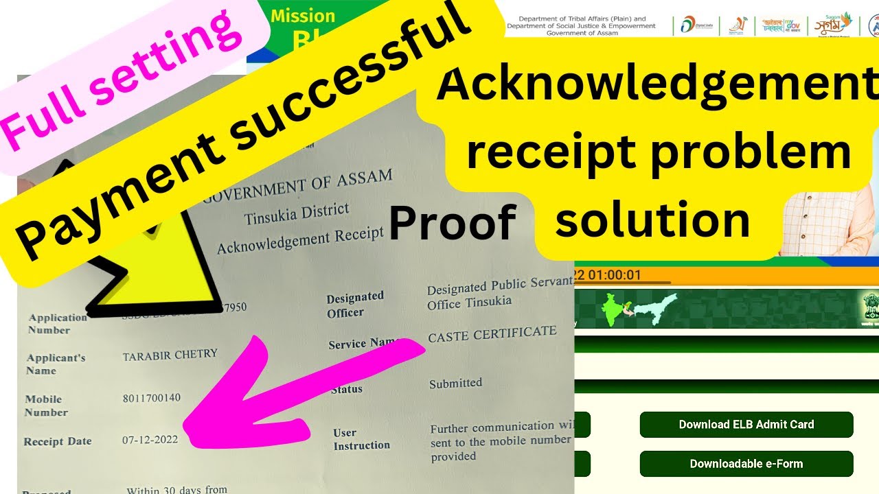 Finally caste  apply acknowledgement receipt problem solution/mission Bhumiputra/e district settings