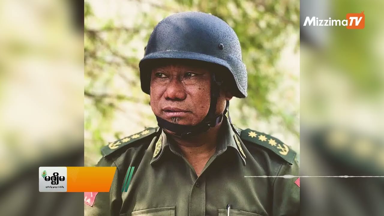 လေတပ်ဗုံးကြဲမှုကြောင့် နာရေးဆုတောင်းပွဲမှ ၂၁ ဦး ပွဲချင်းပြီးသေဆုံး (ရုပ်သံ)