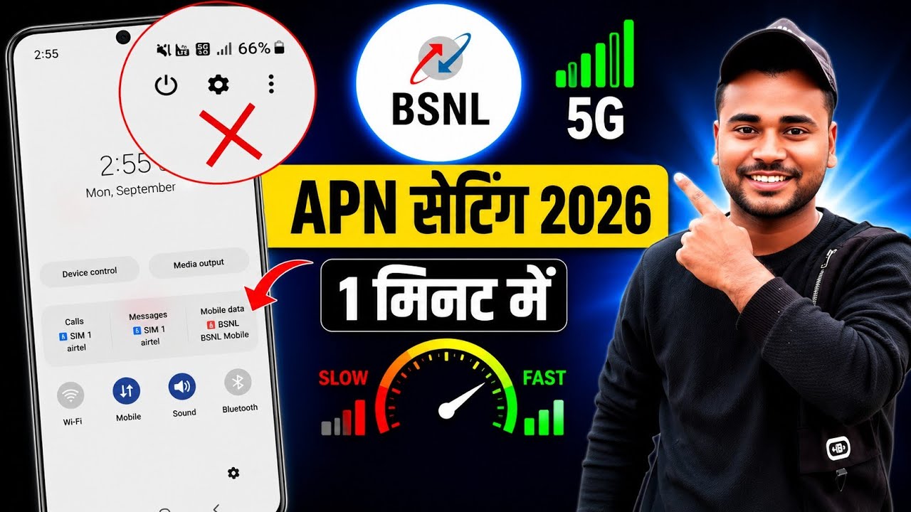 BSNL Fast Internet Settings | BSNL APN Settings 2026 | BSNL Slow Internet Fix 